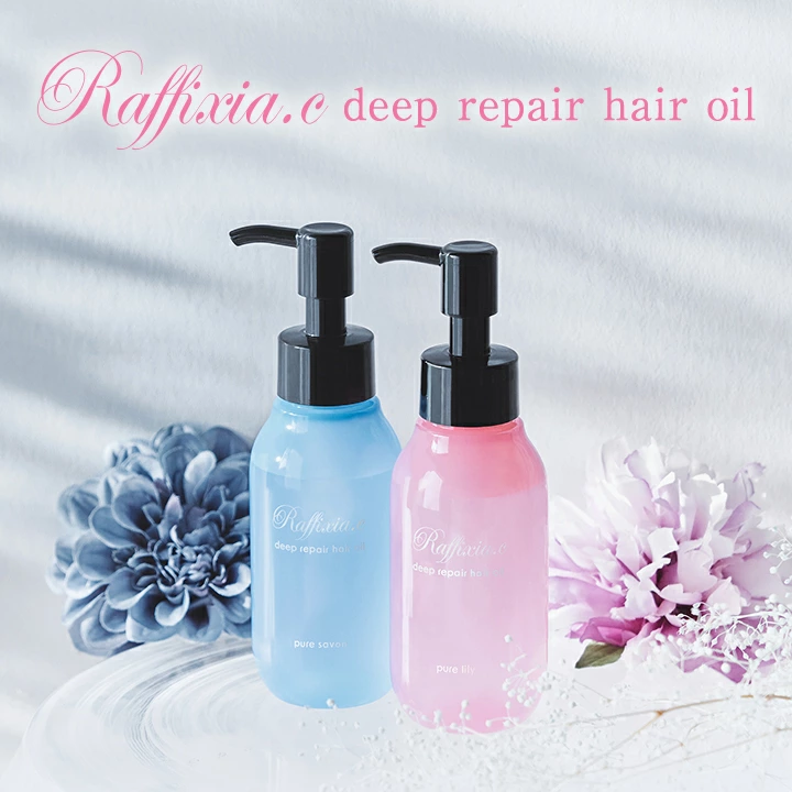 Raffixia.c(ラフィシアドットシー) ディープリペア ヘアオイル ピュアリリーの香り